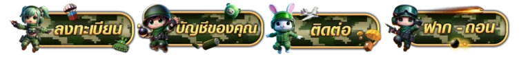 ปุ่ม