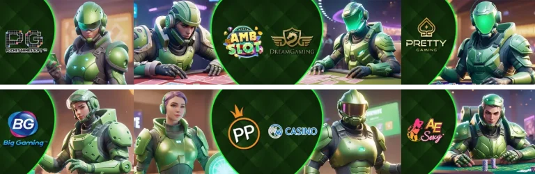 เกมสล็อต